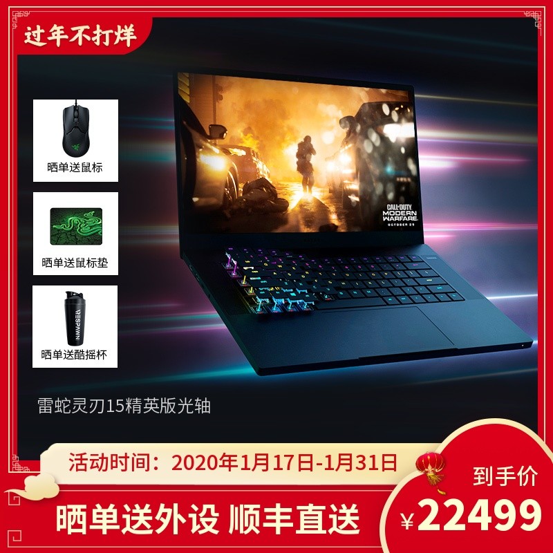 Razer15Ӣòʼᱡ羺ϷʼǱضŴi7RTX2070MAX-Q240HzͼƬ