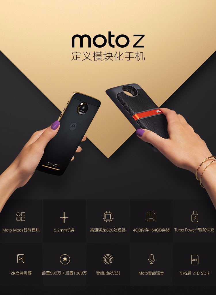 Moto Zа۸ع 4299Ԫ·