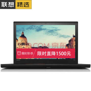 ThinkPad  T56020FJ002RCD15.6ӢЧʰ칫ʼǱ i5-6200U 2G win10רҵ ح8Gڴ 256G̬