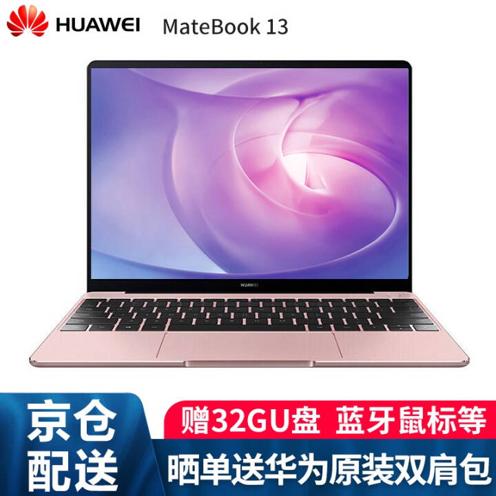 ΪʼǱ MateBook 13Linux 13Ӣ糬ᱡ2Kȫ |i7-8565U 8G 512Gwin10 LinuxͼƬ