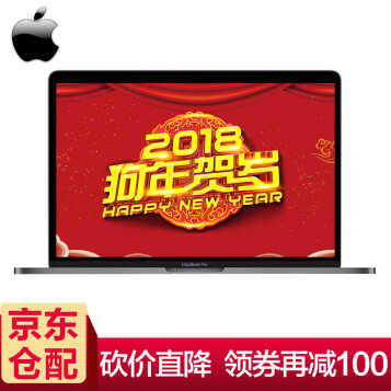 ƻApple MacBook Pro ƻʼǱ 15.4Ӣ 2016 ջɫH42/I7/16GB/512GB