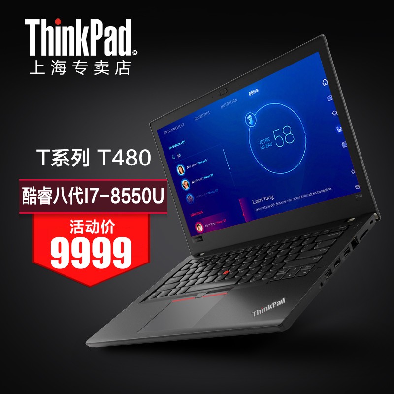 ThinkPad T480-0NCD I7-8550U ᱡ԰칫ʼǱI7
