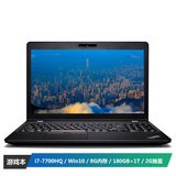 ThinkPad ڽS5(20JA-A002CD)15.6Ӣ߶ϷʼǱ (i7-7700HQ 8G 180GB+1T 2G Win10 ɫ