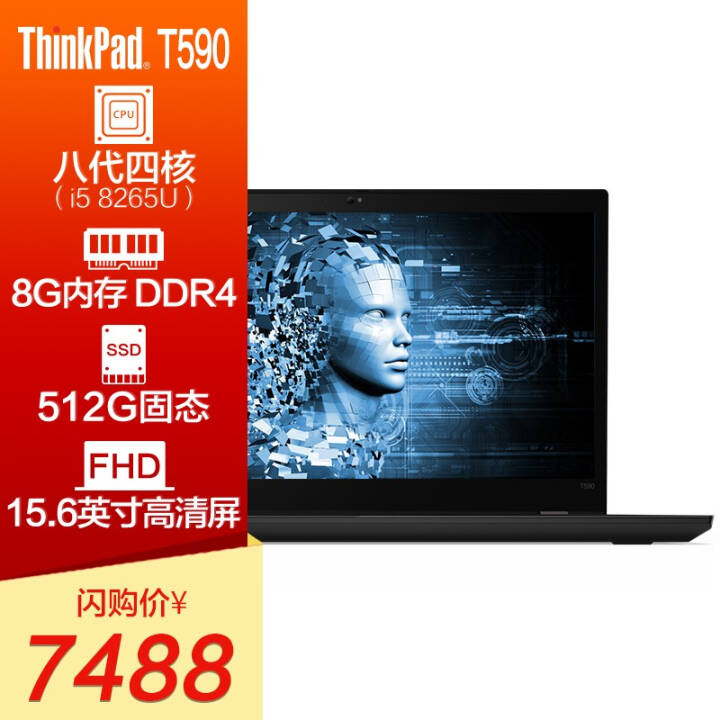 ThinkPad T590 15.6ӢᱡЯ칫IBMʼǱ I5-8265U 8G 512G̬@0JCDͼƬ