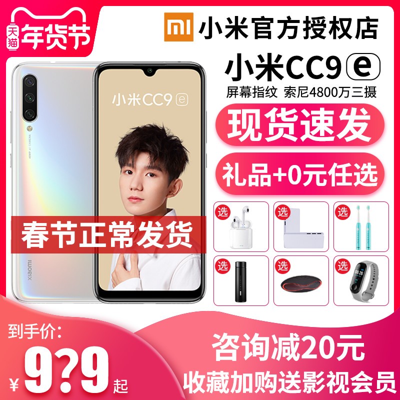 64GB1079+ͺ Xiaomi/СCC9eֻ ٷ콢С׹8seഺcc9 pro note8pro K20ͼƬ