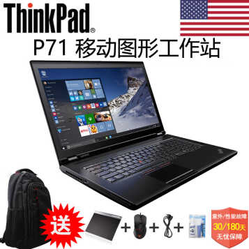 Thinkpad P71/P70ƶͼιվ17.3ӢʦϷʼǱ E3-1535M P5000-16G4K 32Gڴ 1TB+512G̬