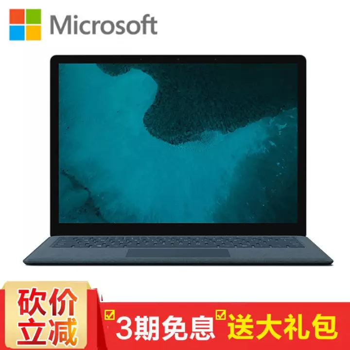 ΢MicrosoftSurface Laptop2ʼǱ 13.5Ӣ紥ʱᱡ칫 ƺ i5-8Gڴ-128G̬ͼƬ