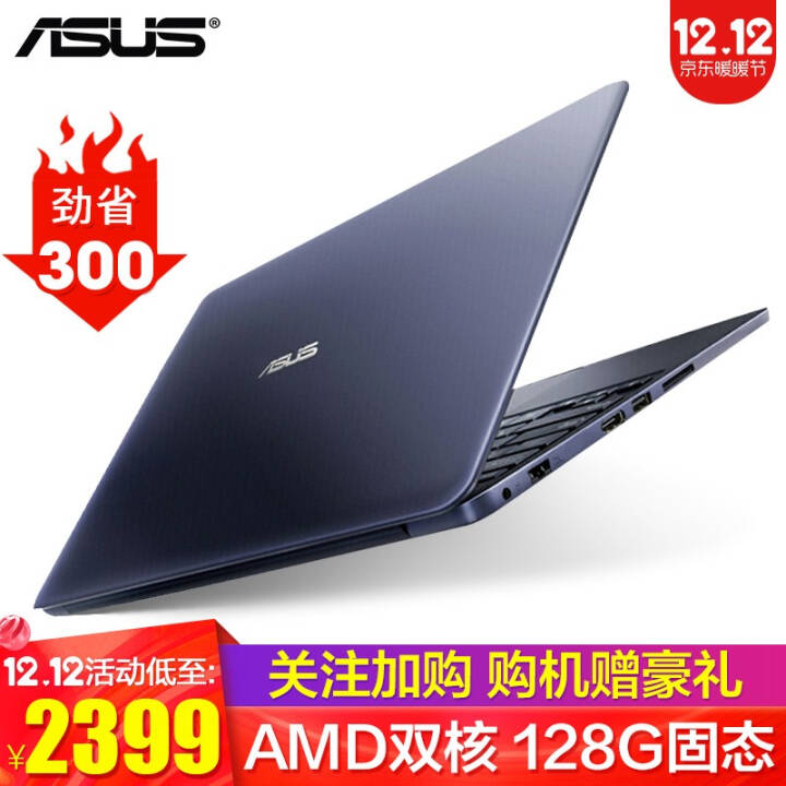 ˶ASUSʼǱ14ӢVivobook402ѧᱡ  ˫/4G/256G̬/2GͼƬ