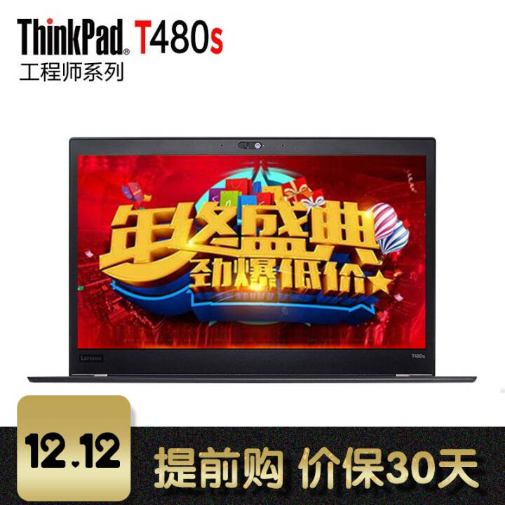 ThinkPad  T480S i72UCD14Ӣ칫ʼǱᱡi7-8550u 16Gڴ 2TBSSD̬Ӳ MX150 2G  FHDȫͼƬ