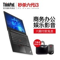 ThinkPad E480 20KNA01ACD ᱡ칫ѧ̬ʼǱͼƬ