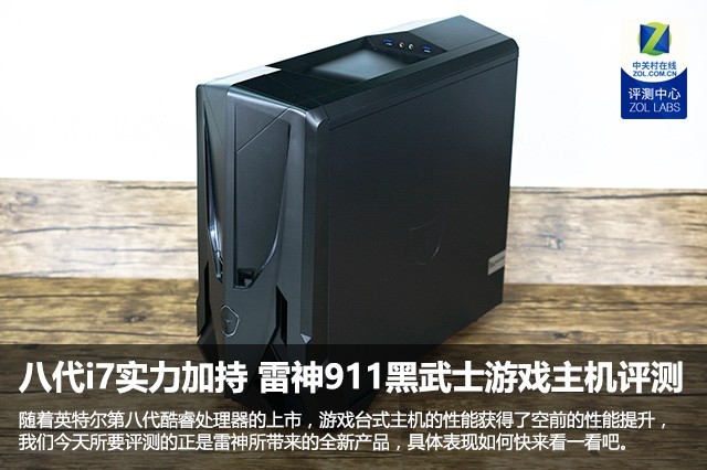 ˴i7ʵӳ 911ʿϷ̨ʽ 