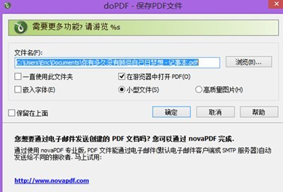 dopdf