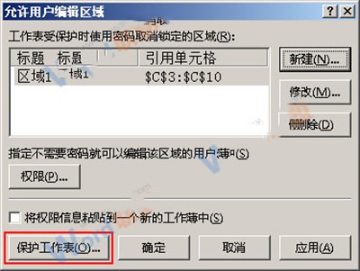 ��θ�excel�ض�����Ԫ�����