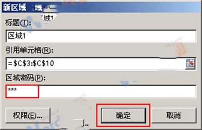 ��θ�excel�ض�����Ԫ�����