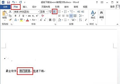 word2013 word2013