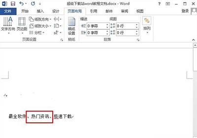 word2013 word2013