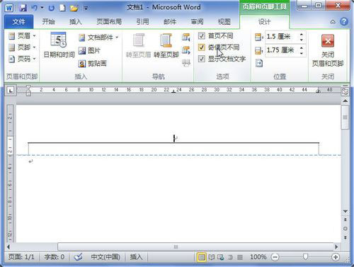 如何在word中添加页码 如何在word中添加页码和设置页码样式