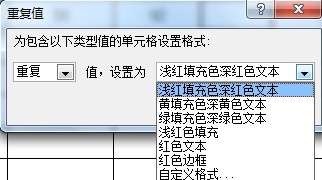 ѡ���ظ���