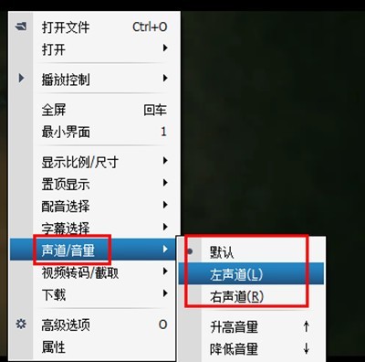 暴风影音2015只有背景音乐