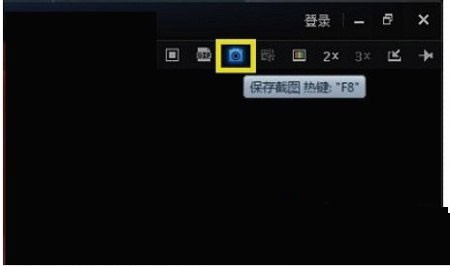 迅雷看看如何截取静态和动态图