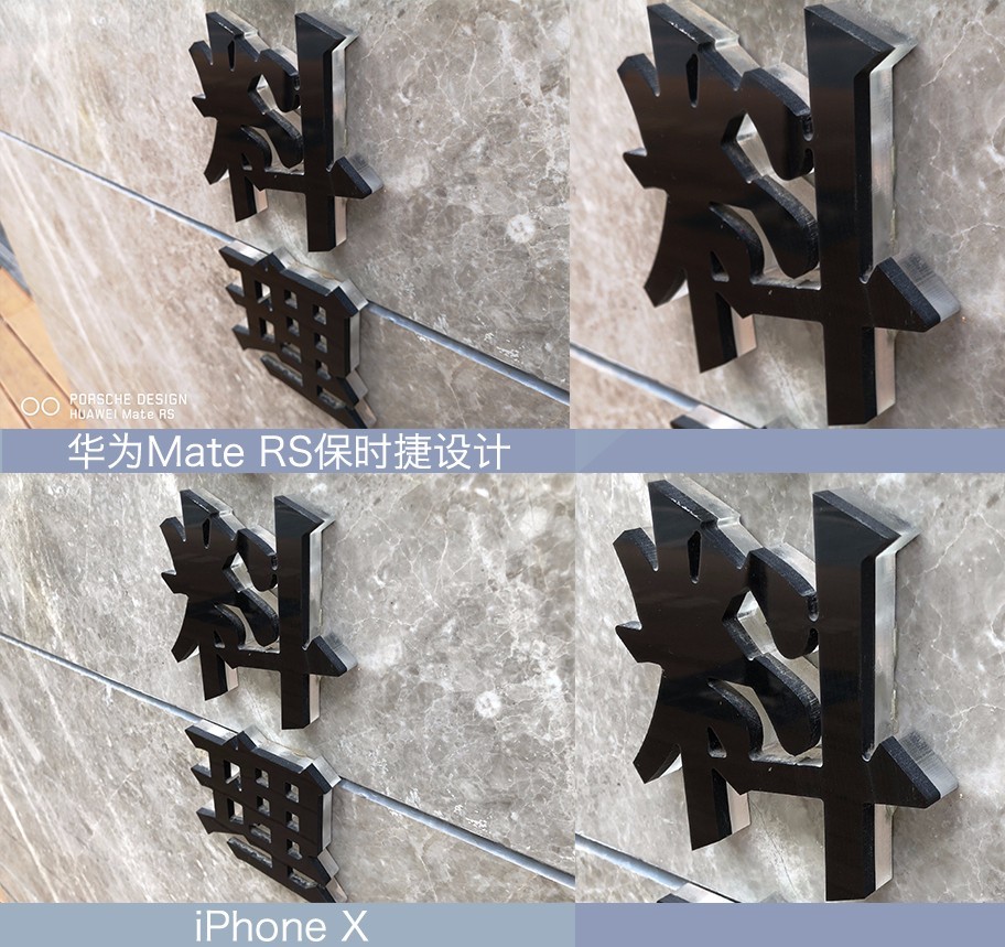 ��ΪMateRS��ƴ��X ����ȷʵ��˫��ǿ