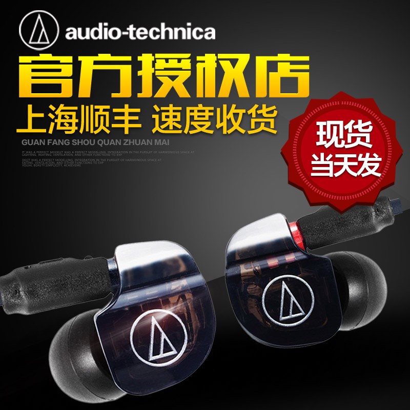 Audio Technica/ ATH-IM02  ˫ԪʽͼƬ