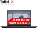 ThinkPad P51s 20HBA00BCD 15.6Ӣƶվ i7-7500U/16G/128G+1TB(P51s-20HBA00BCD)