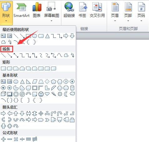 Word�ڻ�����