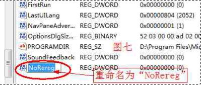 word��ô�رս������õ���