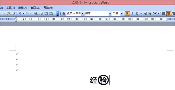 word��������ԲȦ