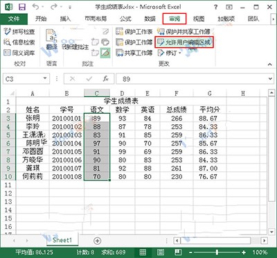 ��θ�excel�ض�����Ԫ�����