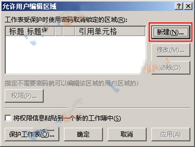 ��θ�excel�ض�����Ԫ�����