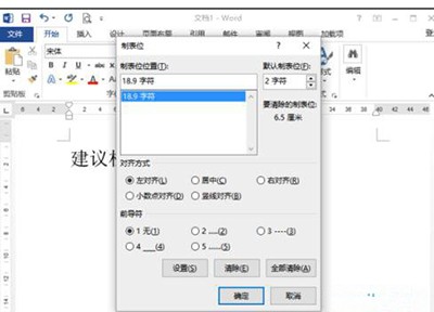 word2013 word2013