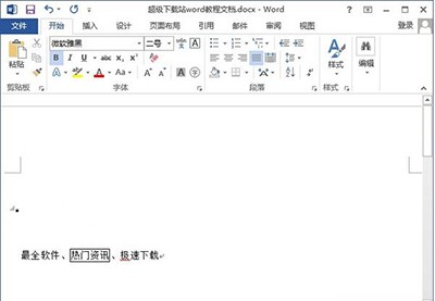 word2013 word2013