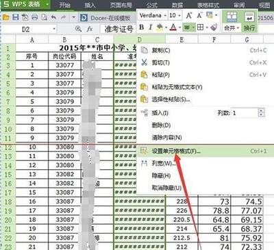 excel���������ֱ��#�ַ�����������