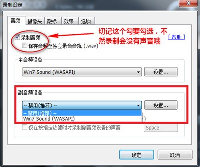 Bandicam¼��û�����������