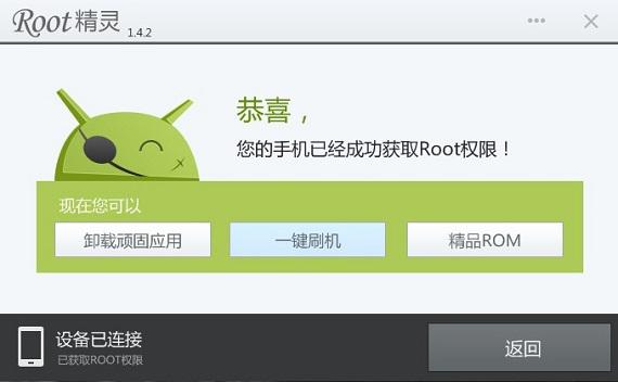 Root���