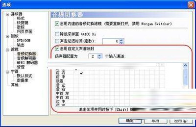 ��Ƶ�л�������