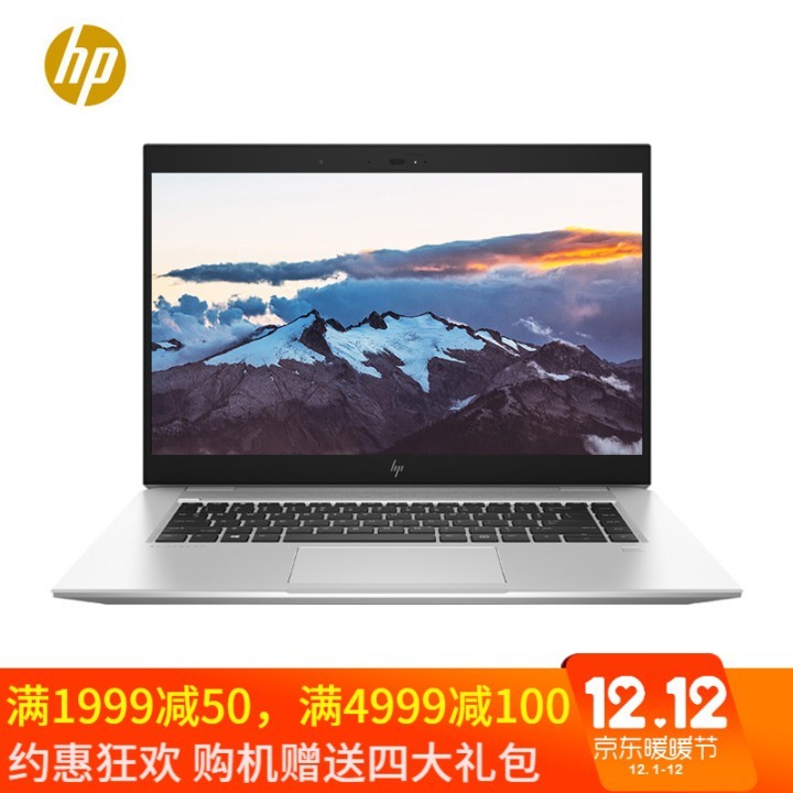 (HP) EliteBook 1050 G1 ǰӰ5 15.6ӢʼǱ רҵƱ ˴ѹi5-8300H 100%ɫ 16G 512G̬ GTX1050 4GͼƬ