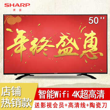 գSHARP LCD-50SU460A 50Ӣ 4KҺӻͼƬ