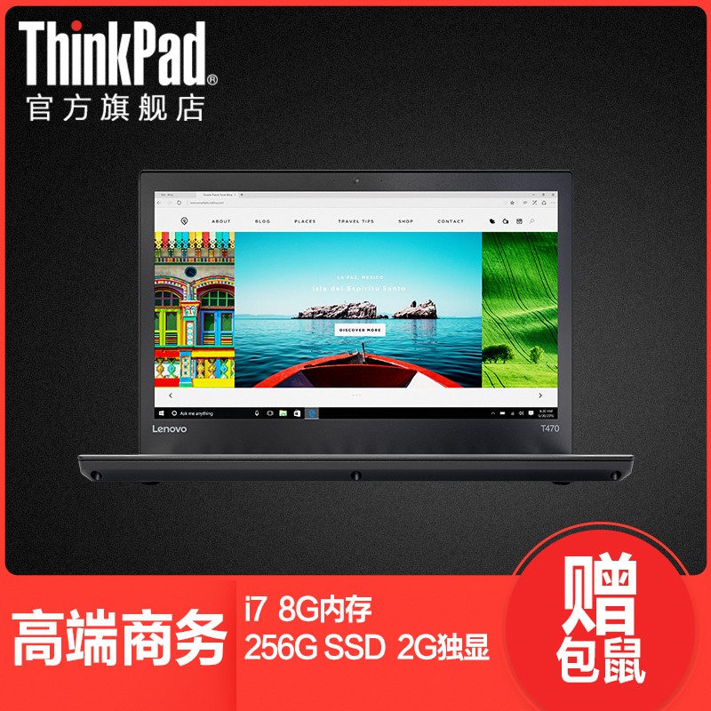 ThinkPad T470 20HDA00PCDᱡЯ칫ʼǱ