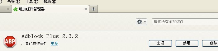 Adblock Plus
