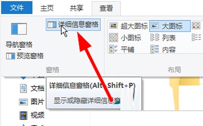 win10系统查看图片信息的方法-软件技巧-zol软件下载