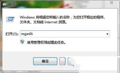 解决win7系统桌面右键刷新反应很慢图文教程