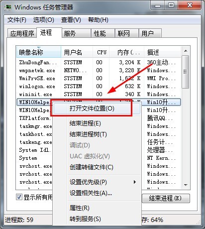 win10升级助手卸载方法