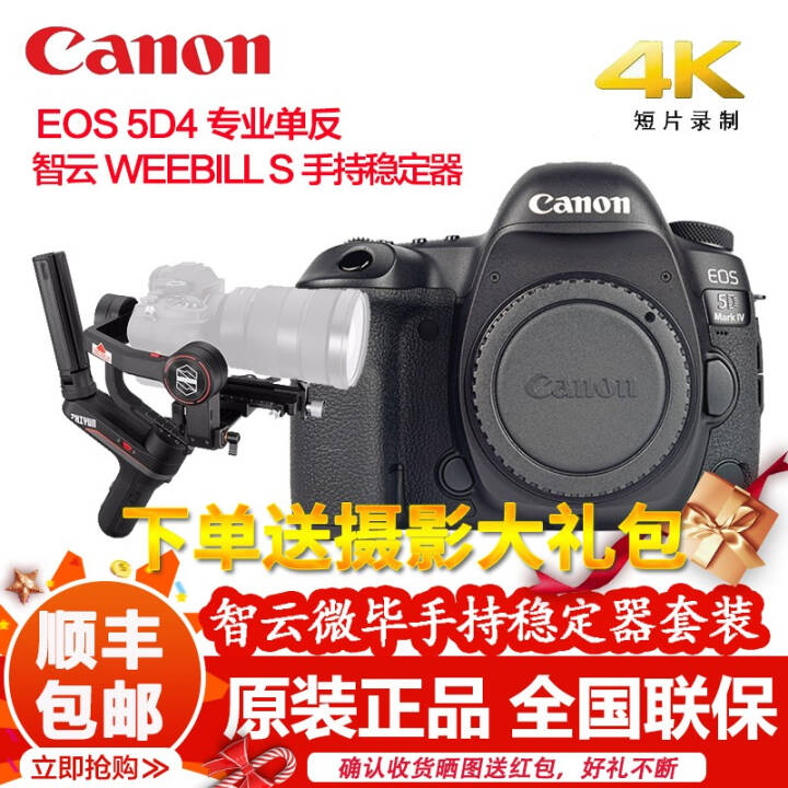 EOS5d4/5D Mark IV/5D4 5D3콢ȫ 4KƵ¼һ ȶ+5D4ײͼƬ