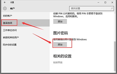 win10ͼƬ����