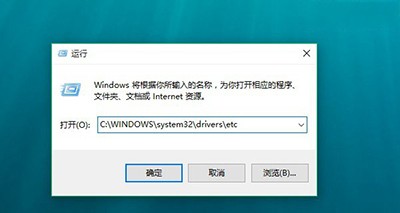 Win10ô޸hostsļ