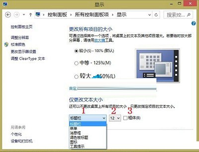 win10系统