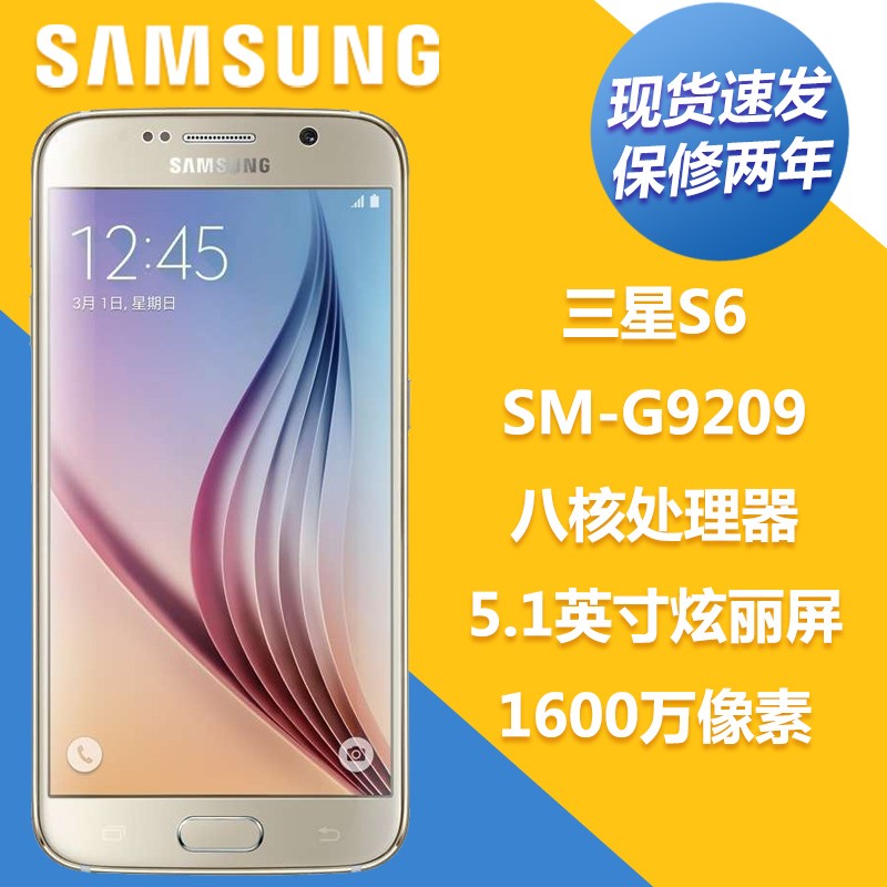 s6价格优惠】多少钱/市场价/行情_降价/最低/最新|现在-中关村在线